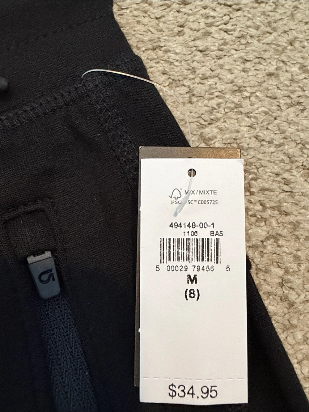 NWT GAP Kids Black Tech Jogger, 8